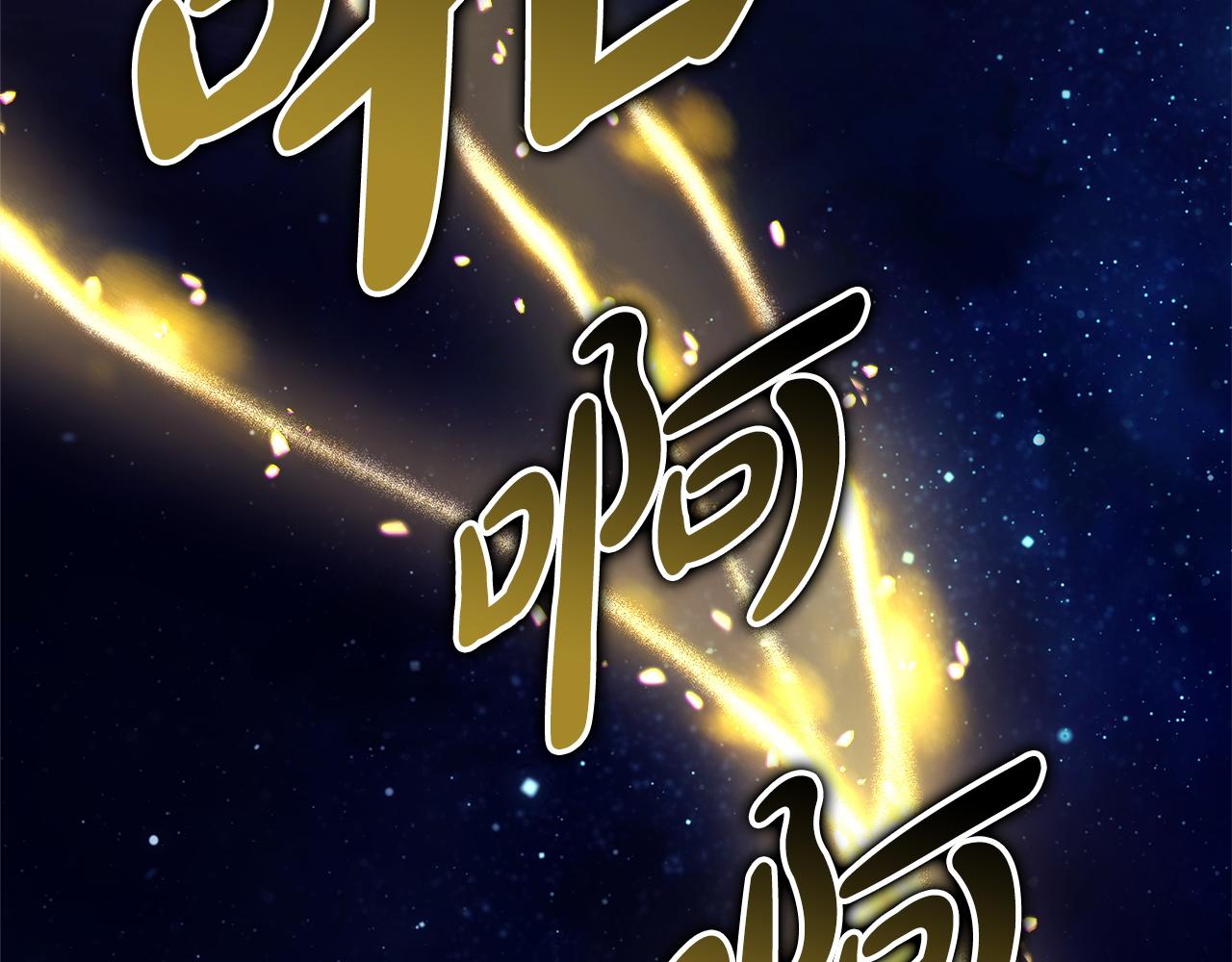 反正是歐風小甜漫 - 第151話 告別(4/5) - 4