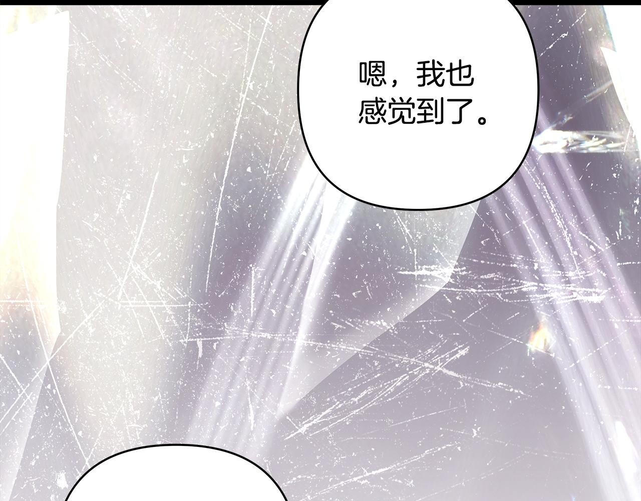 反正是歐風小甜漫 - 第151話 告別(4/5) - 5