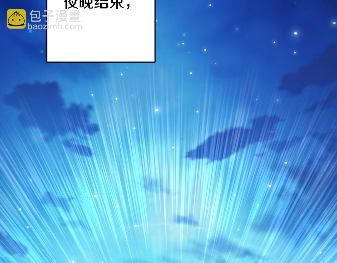 反正是歐風小甜漫 - 第151話 告別(5/5) - 1