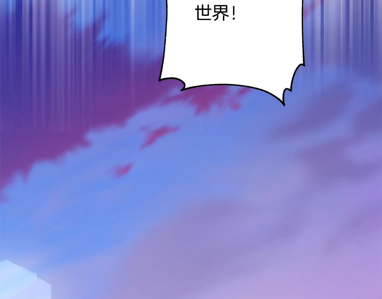 反正是歐風小甜漫 - 第151話 告別(5/5) - 2