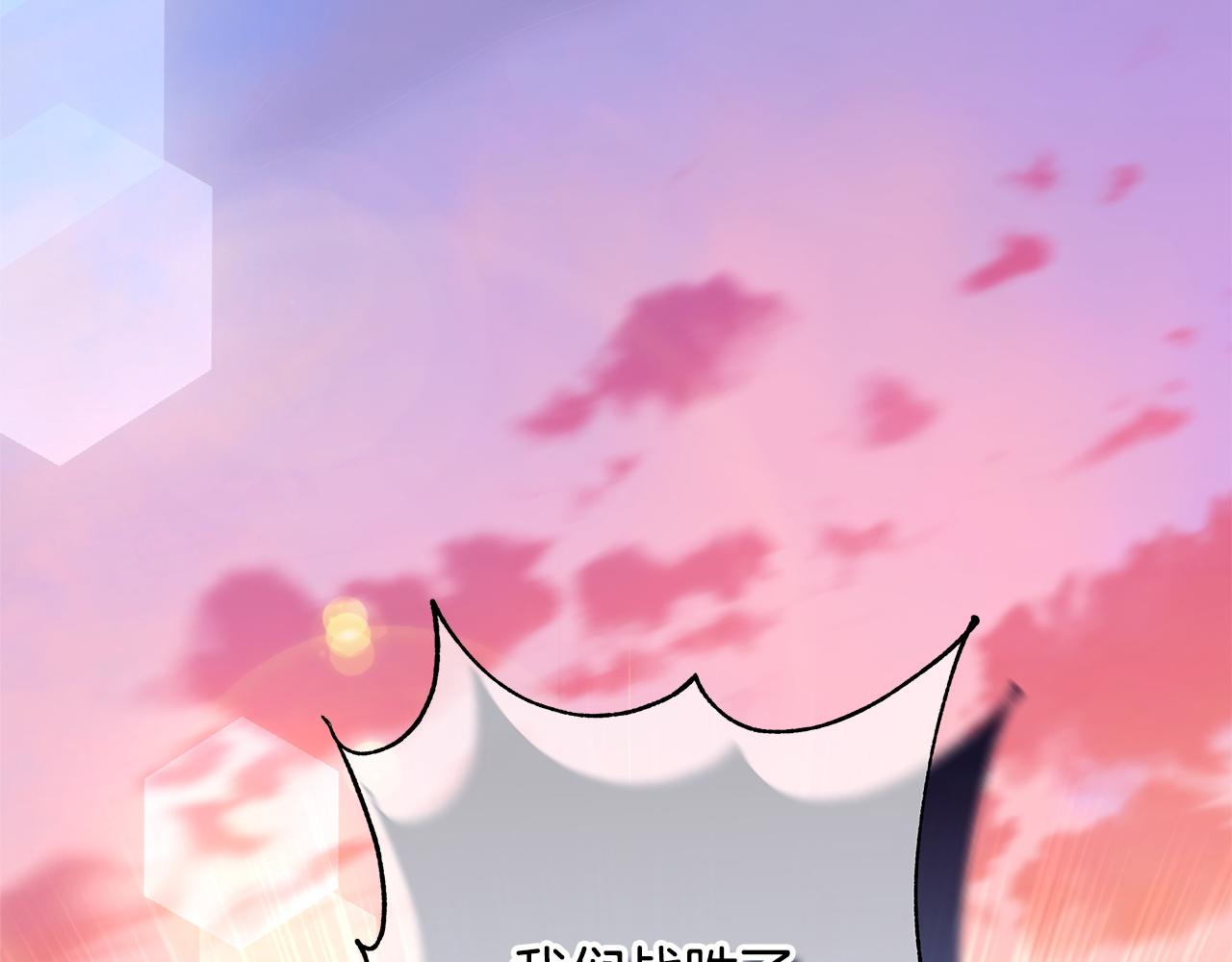 反正是歐風小甜漫 - 第151話 告別(5/5) - 3