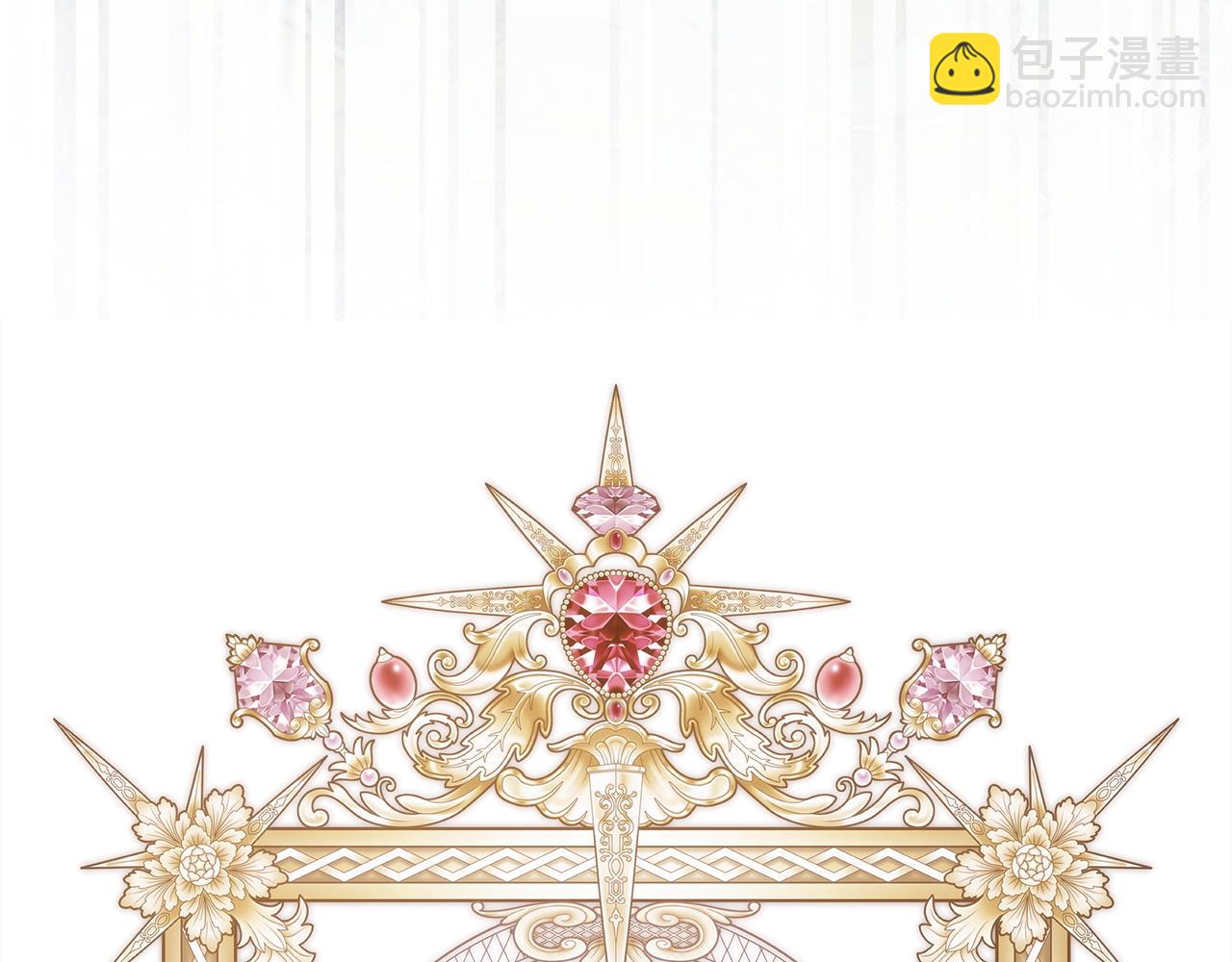 反正是歐風小甜漫 - 第151話 告別(5/5) - 2