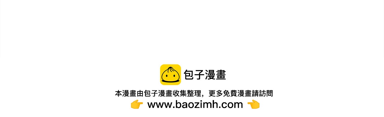 反正是歐風小甜漫 - 第151話 告別(5/5) - 5