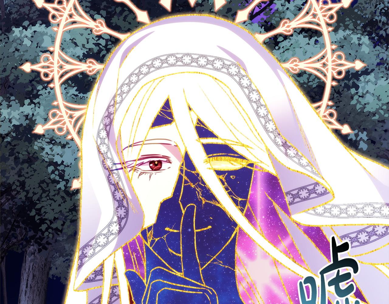 反正是歐風小甜漫 - 第151話 告別(1/5) - 2