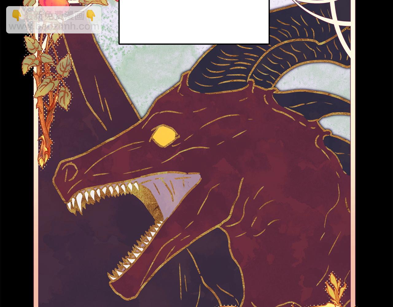 反正是歐風小甜漫 - 第151話 告別(1/5) - 4