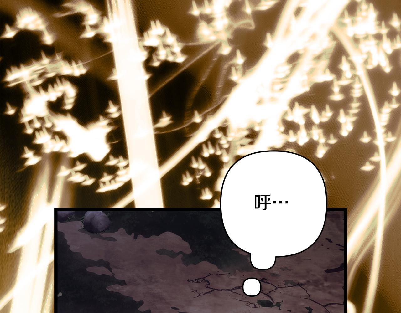 反正是歐風小甜漫 - 第151話 告別(1/5) - 4