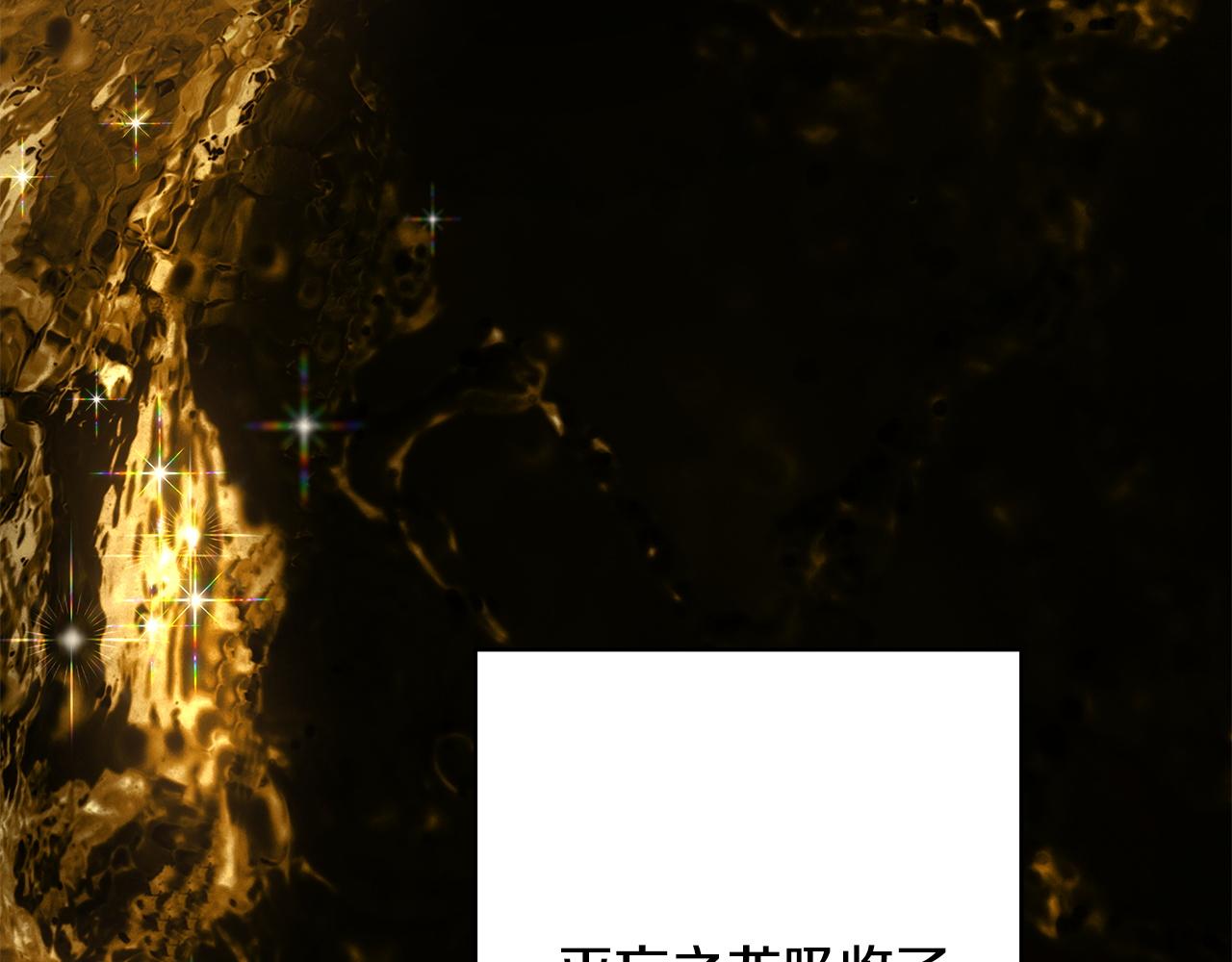 反正是歐風小甜漫 - 第151話 告別(1/5) - 4