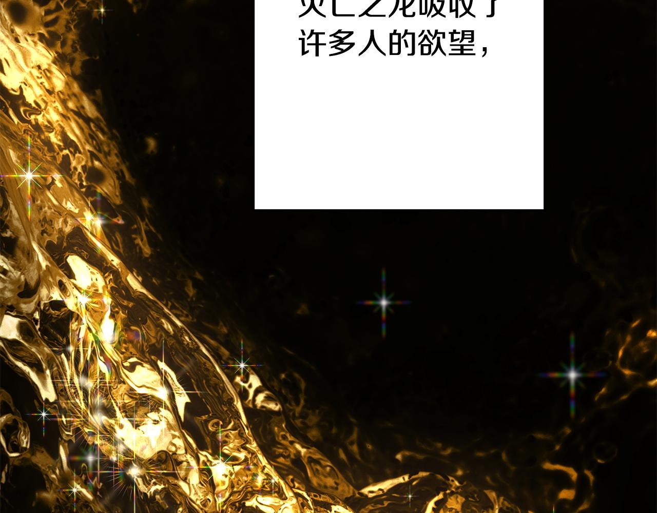 反正是歐風小甜漫 - 第151話 告別(1/5) - 5