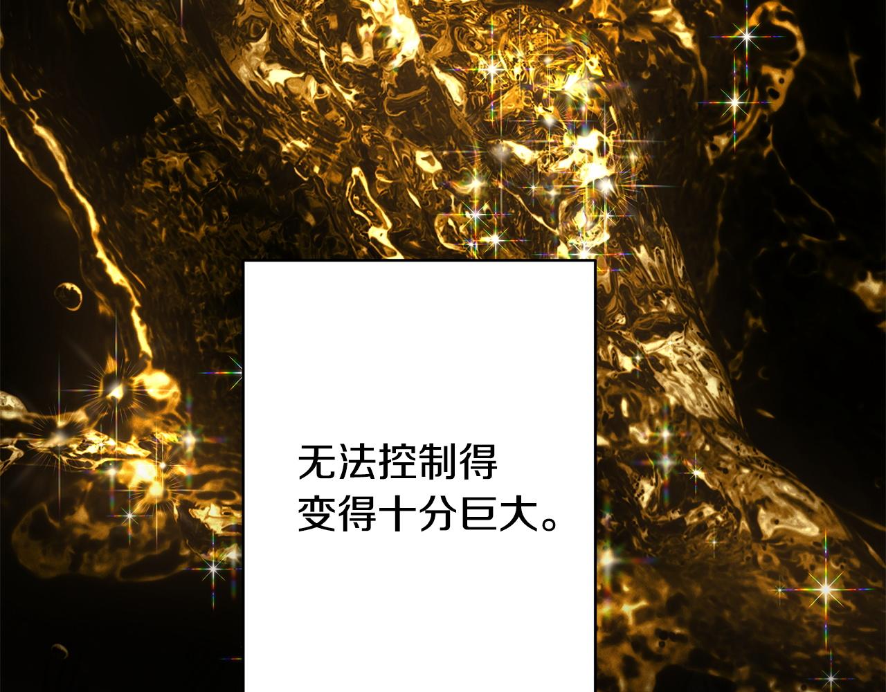 反正是歐風小甜漫 - 第151話 告別(1/5) - 6