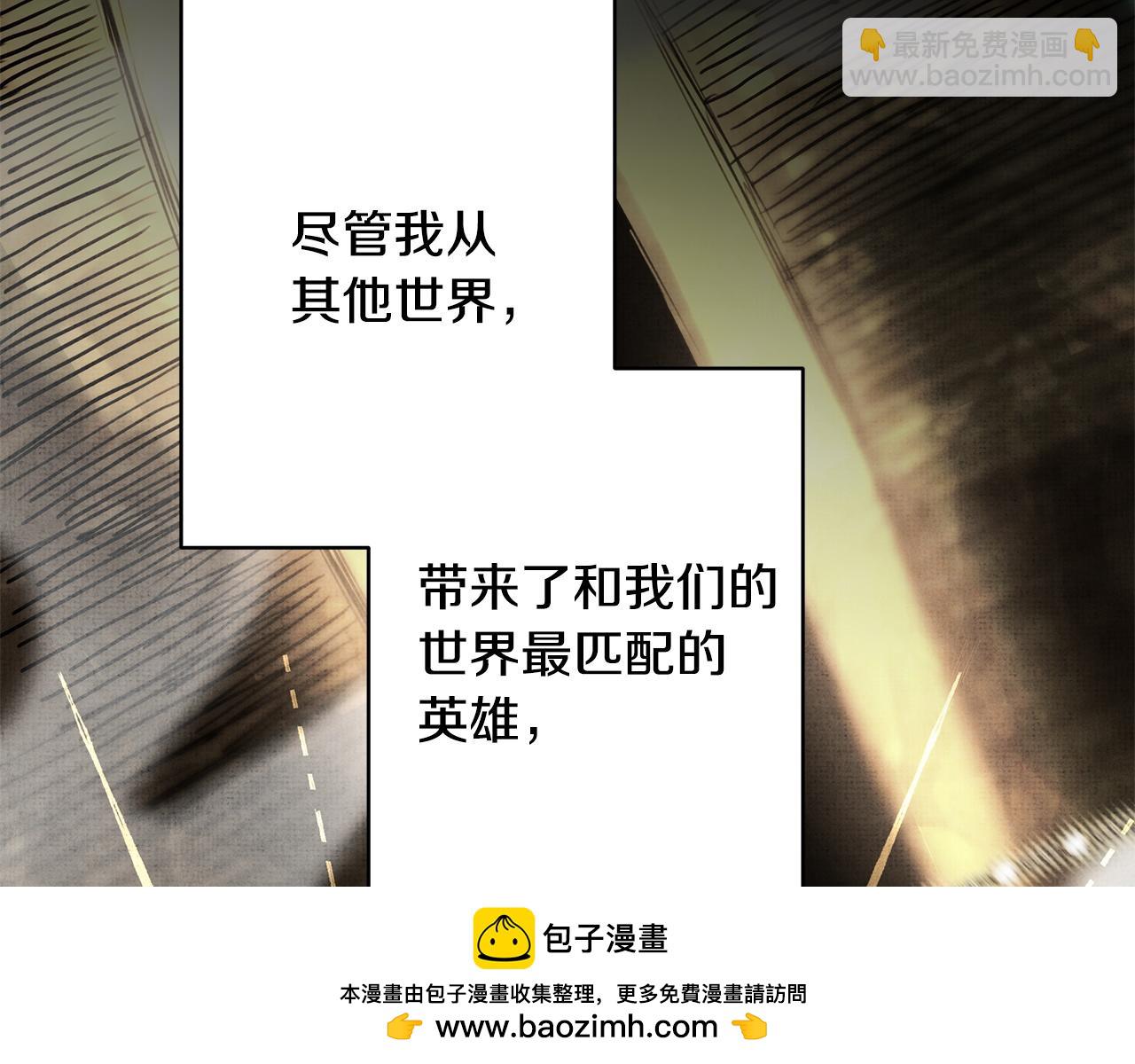 反正是歐風小甜漫 - 第151話 告別(1/5) - 2