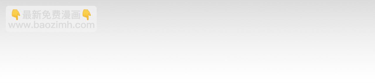 反正是歐風小甜漫 - 第151話 告別(2/5) - 3