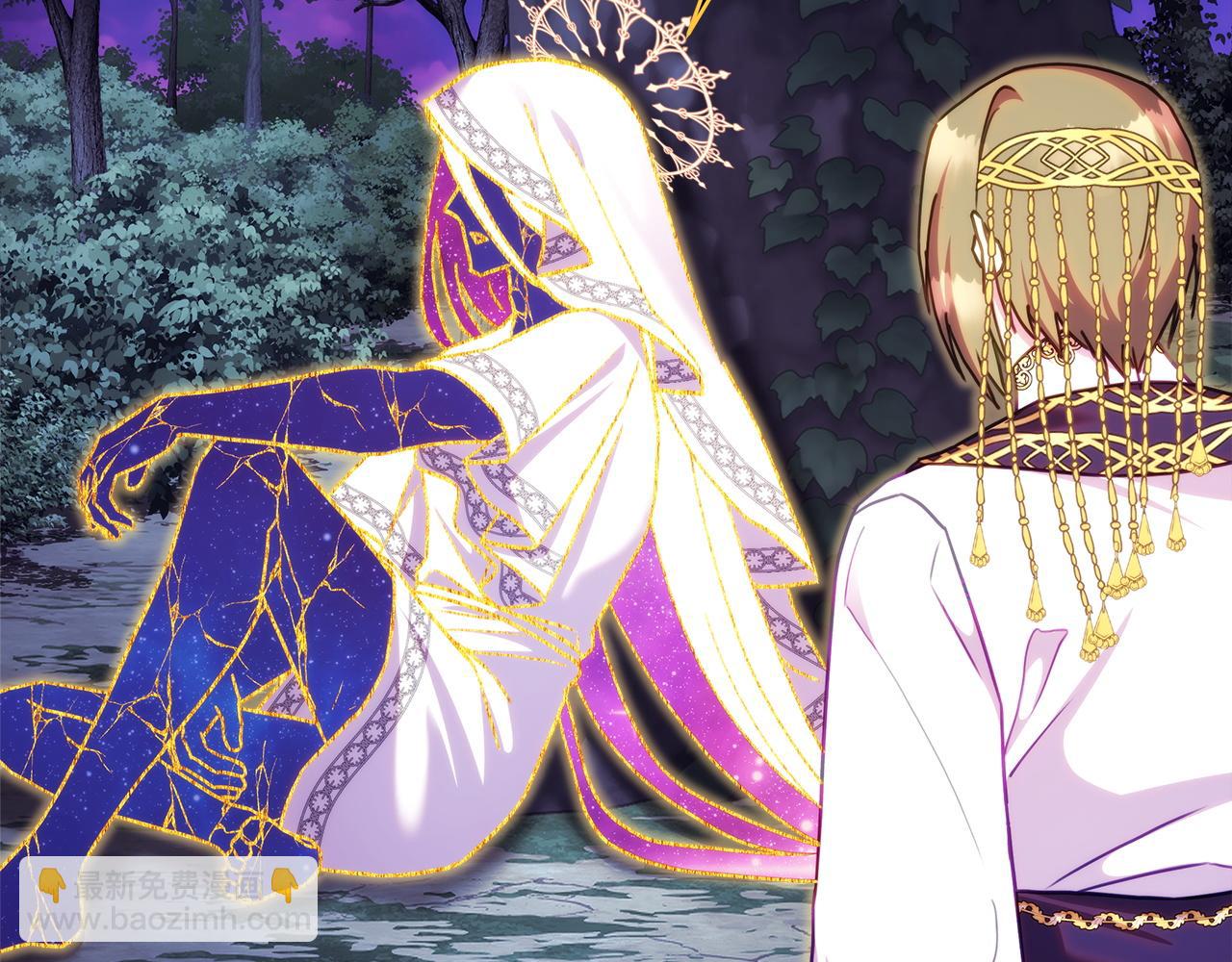 反正是歐風小甜漫 - 第151話 告別(2/5) - 1