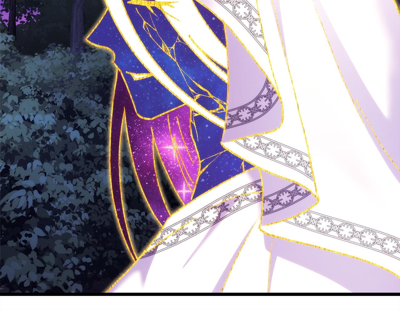 反正是歐風小甜漫 - 第151話 告別(2/5) - 4