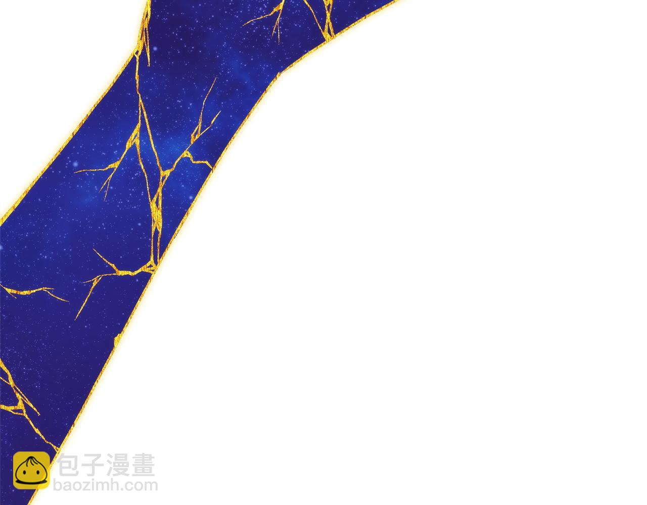 反正是歐風小甜漫 - 第151話 告別(2/5) - 4