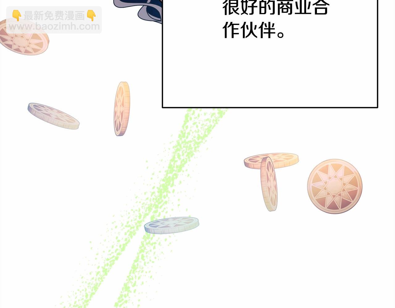 反正是歐風小甜漫 - 第17話 第三者介入，大公慌了(2/5) - 6