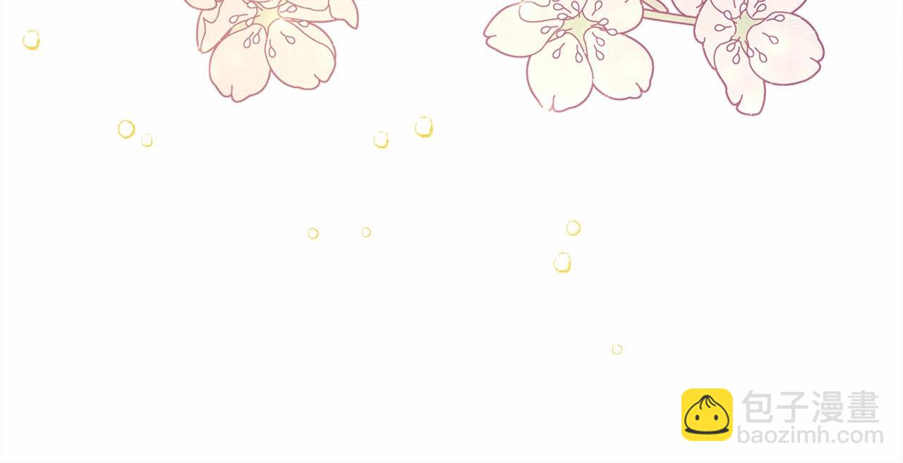 反正是歐風小甜漫 - 第17話 第三者介入，大公慌了(3/5) - 1