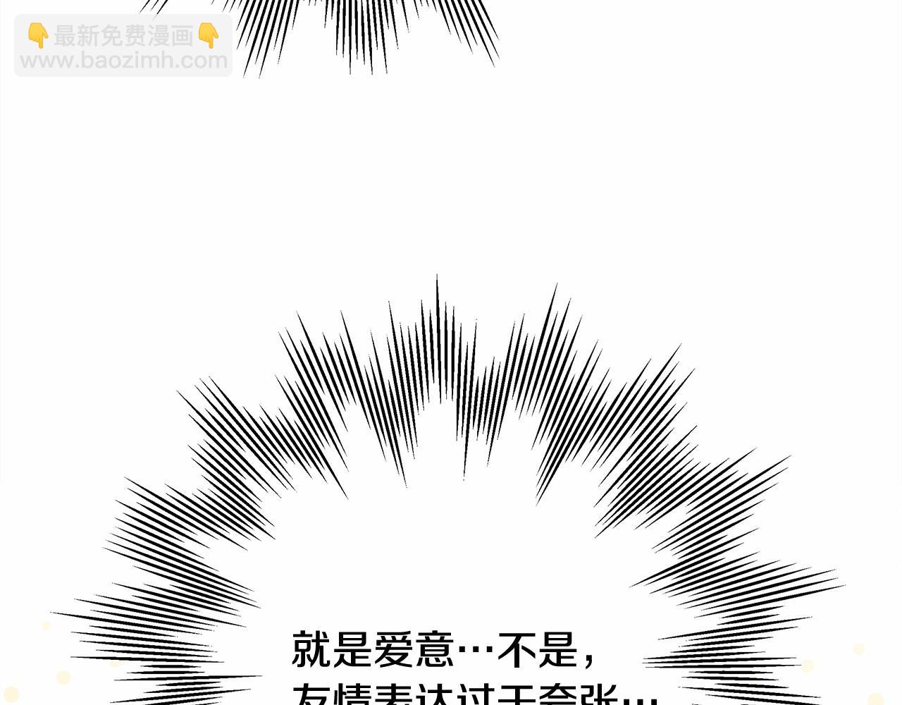 反正是歐風小甜漫 - 第17話 第三者介入，大公慌了(3/5) - 3