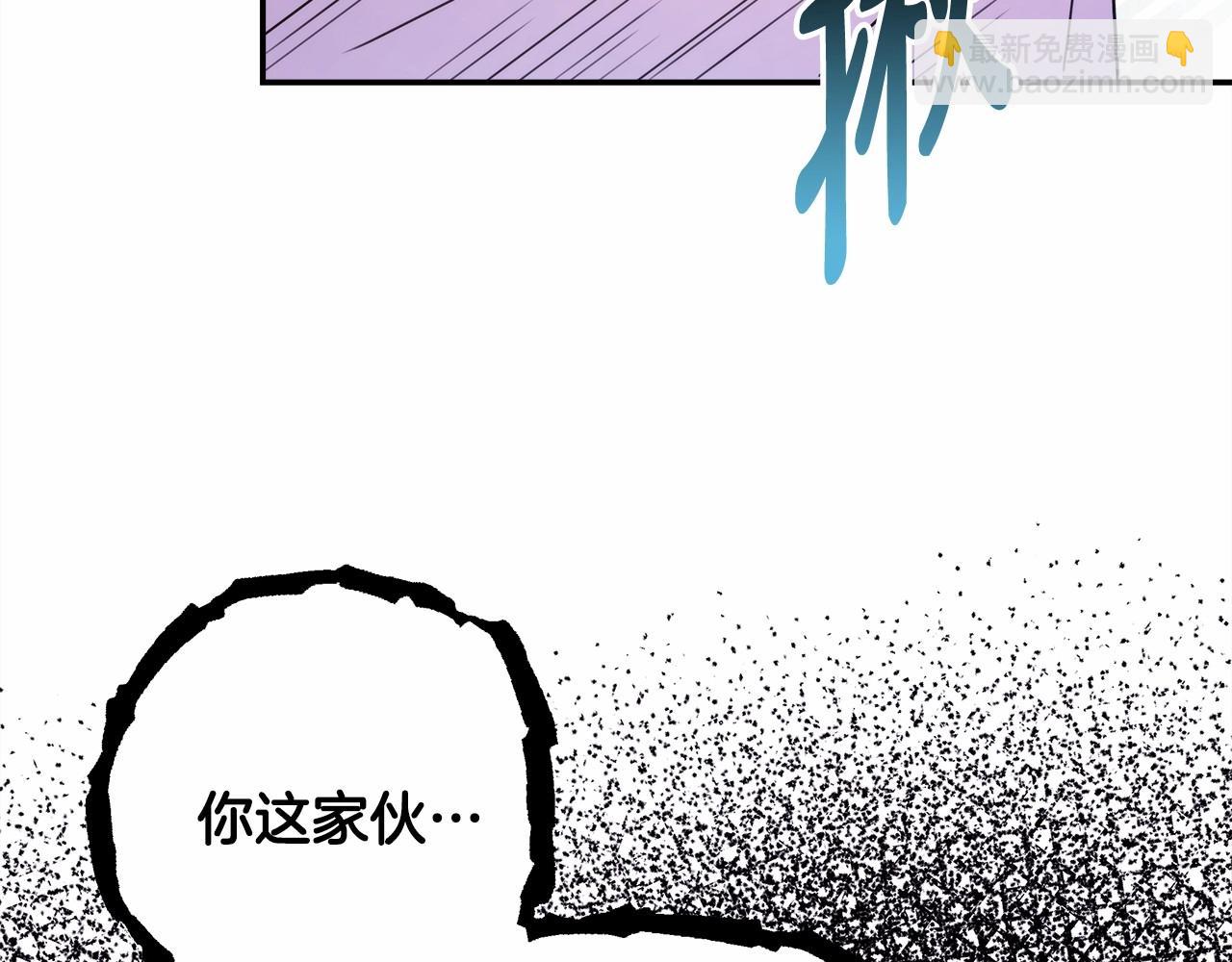 反正是歐風小甜漫 - 第17話 第三者介入，大公慌了(3/5) - 8