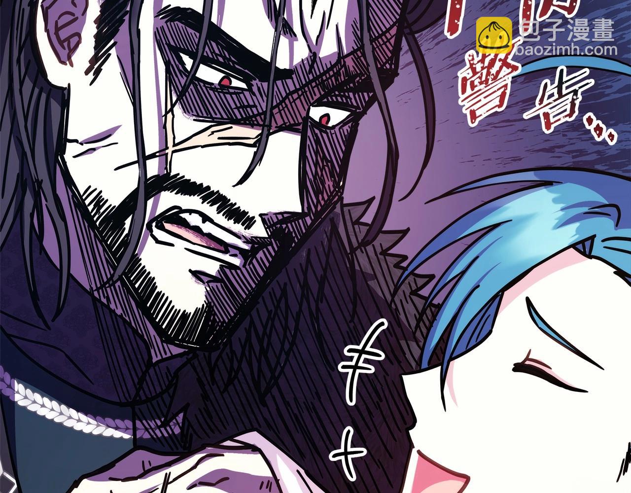 反正是歐風小甜漫 - 第17話 第三者介入，大公慌了(3/5) - 2