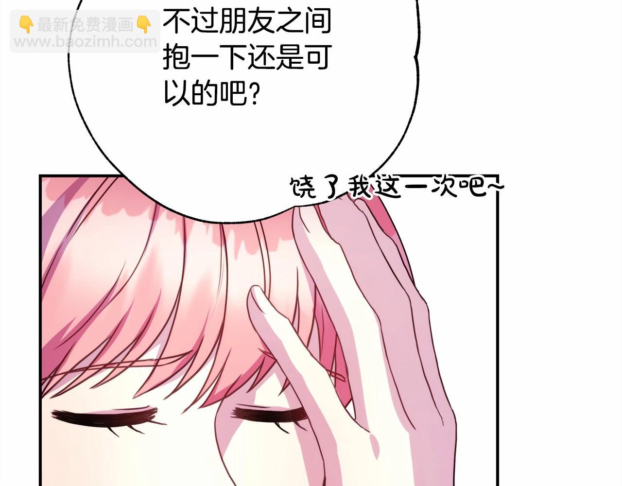 反正是歐風小甜漫 - 第17話 第三者介入，大公慌了(3/5) - 5