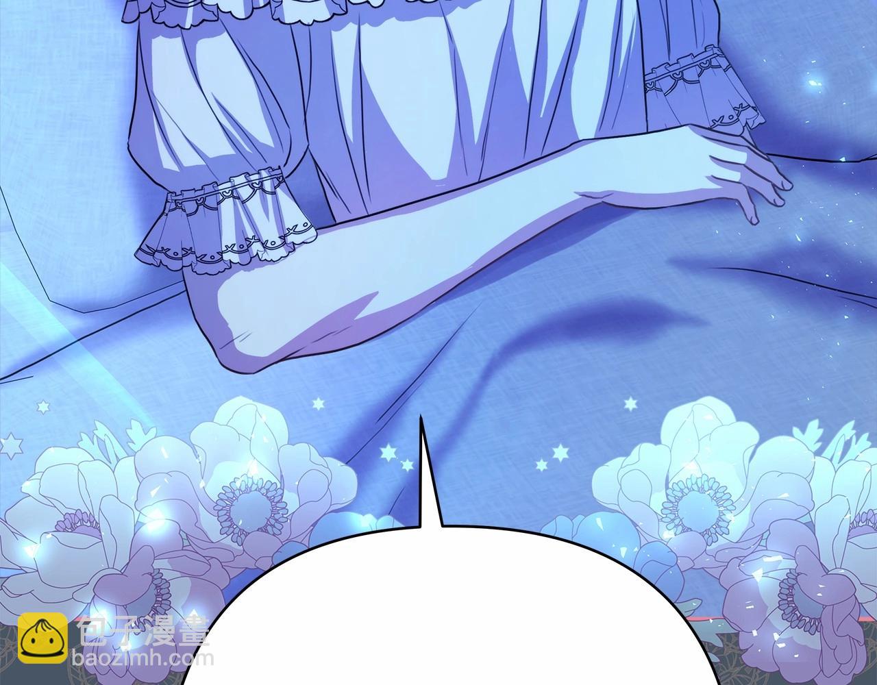 反正是歐風小甜漫 - 第17話 第三者介入，大公慌了(3/5) - 4