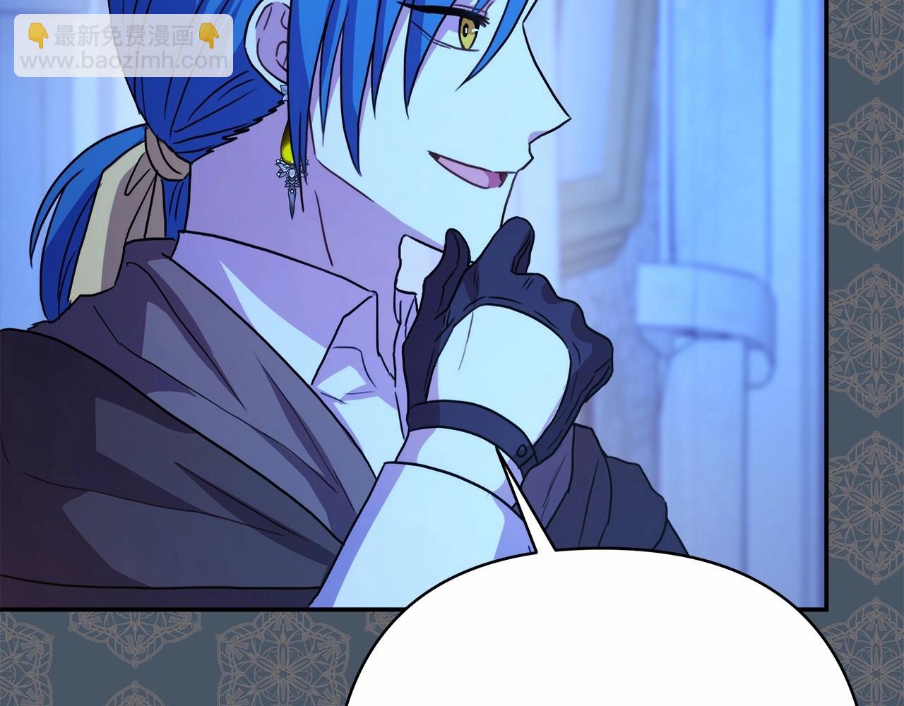 反正是歐風小甜漫 - 第17話 第三者介入，大公慌了(3/5) - 7