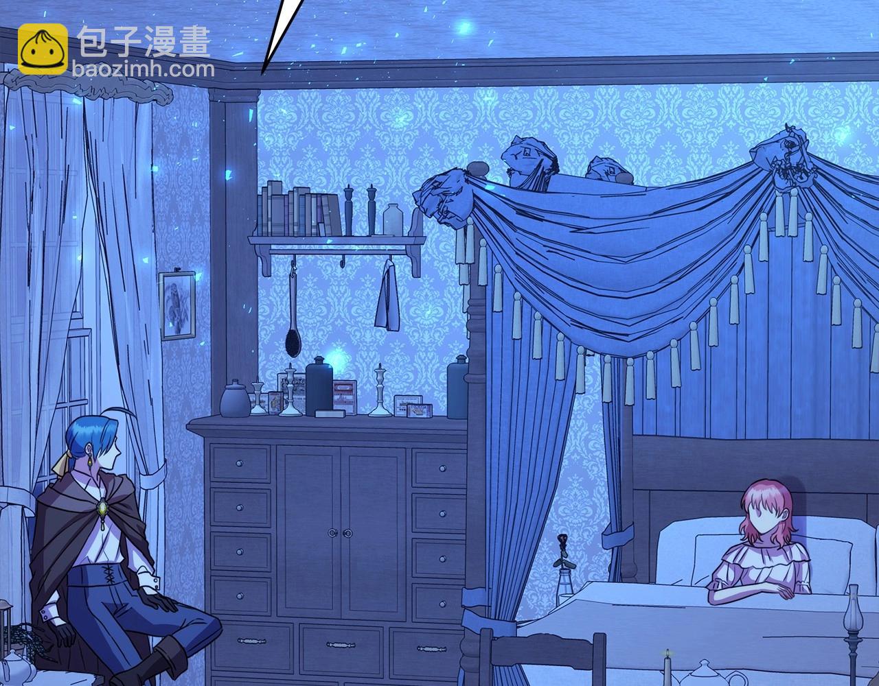 反正是歐風小甜漫 - 第17話 第三者介入，大公慌了(3/5) - 2