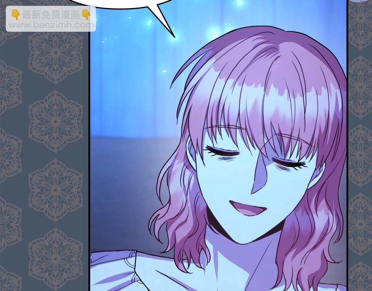 反正是歐風小甜漫 - 第17話 第三者介入，大公慌了(3/5) - 6