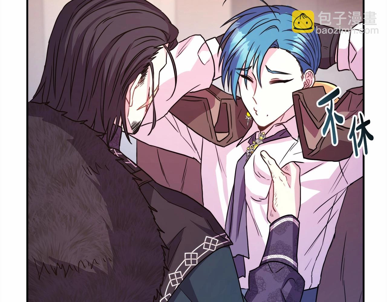 反正是歐風小甜漫 - 第17話 第三者介入，大公慌了(4/5) - 8