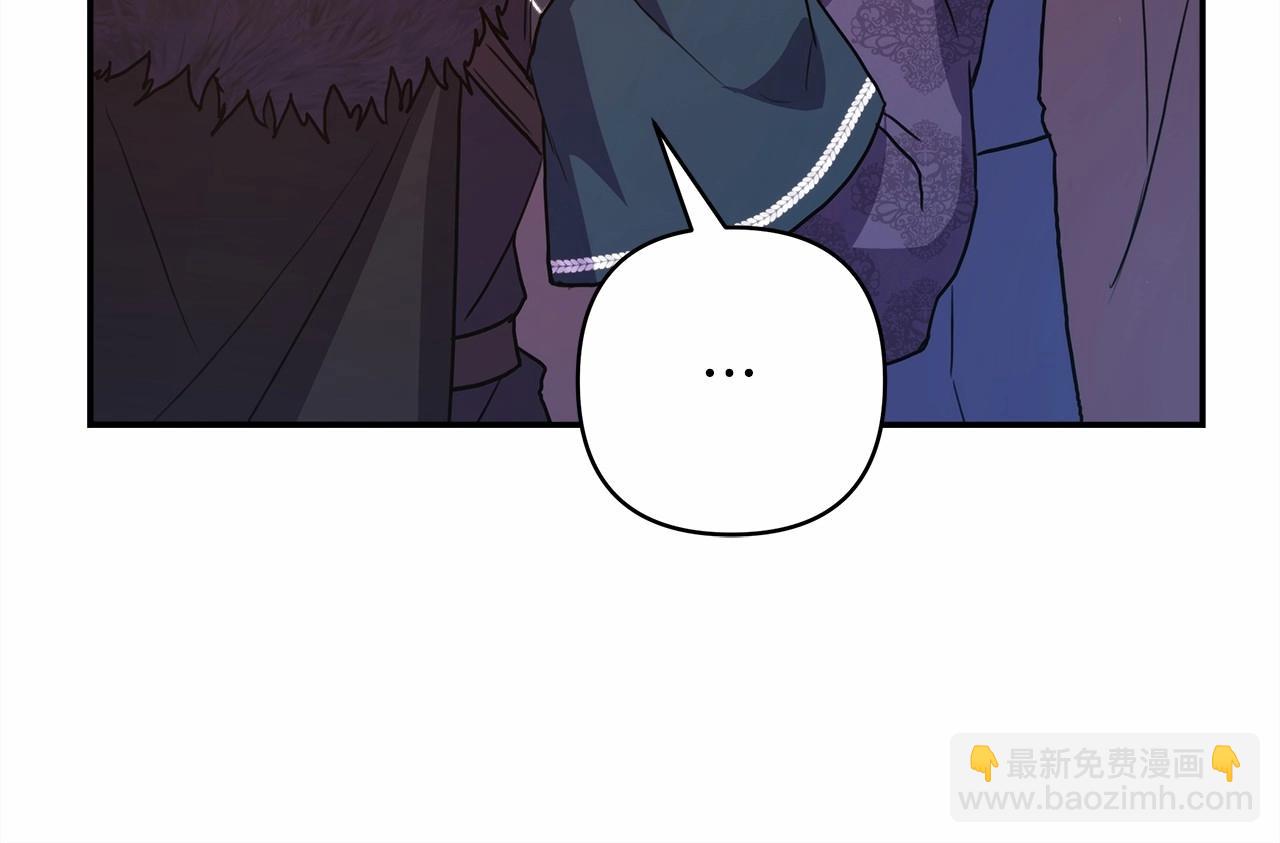 反正是歐風小甜漫 - 第17話 第三者介入，大公慌了(4/5) - 1