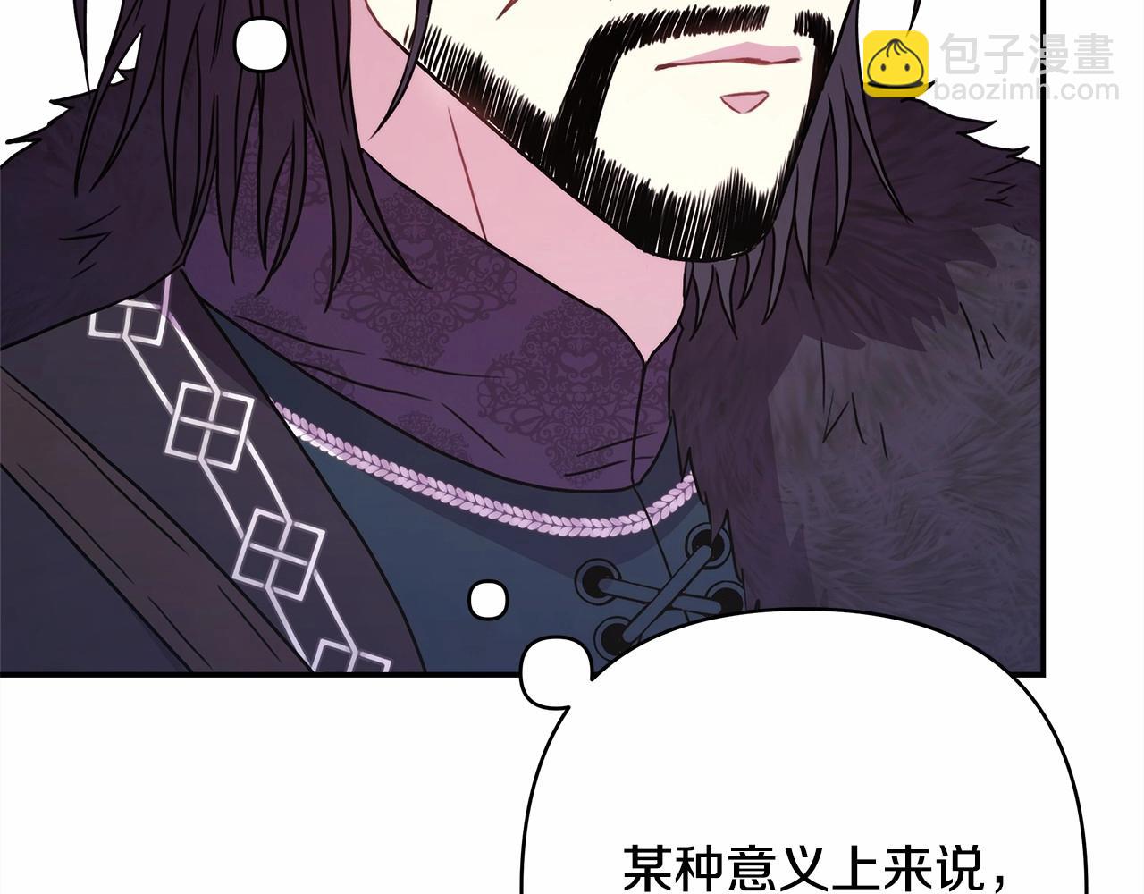 反正是歐風小甜漫 - 第17話 第三者介入，大公慌了(4/5) - 3