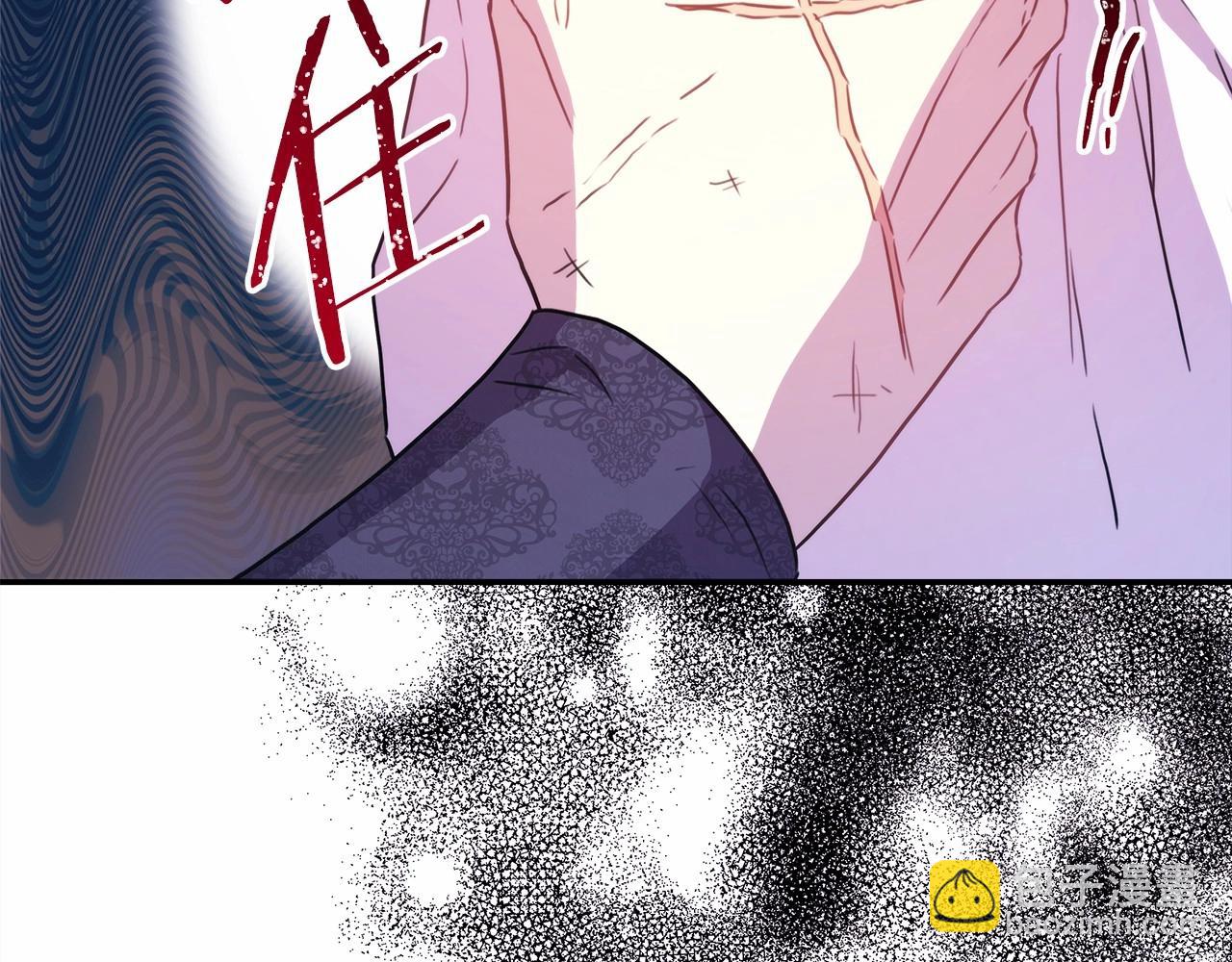 反正是歐風小甜漫 - 第17話 第三者介入，大公慌了(4/5) - 6