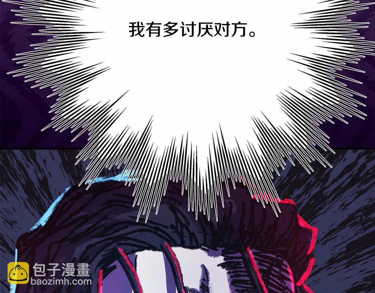 反正是歐風小甜漫 - 第17話 第三者介入，大公慌了(4/5) - 7