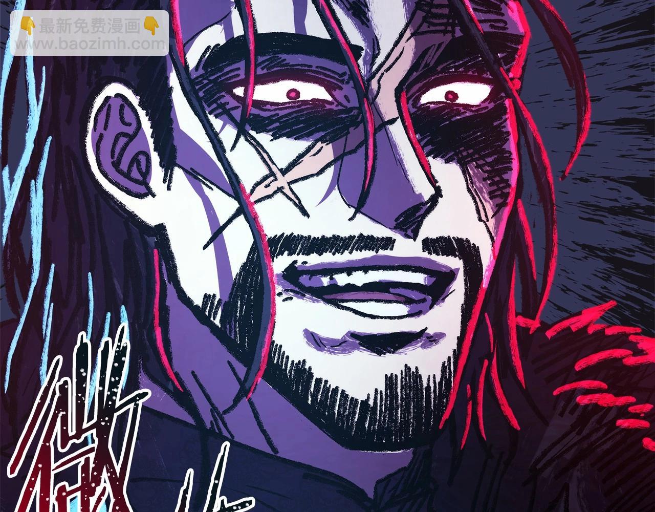 反正是歐風小甜漫 - 第17話 第三者介入，大公慌了(4/5) - 8