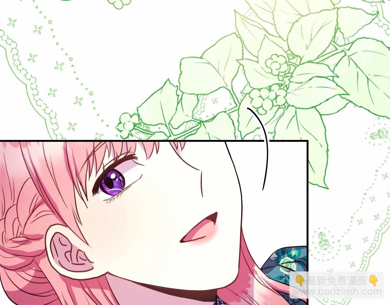 反正是歐風小甜漫 - 第17話 第三者介入，大公慌了(4/5) - 4