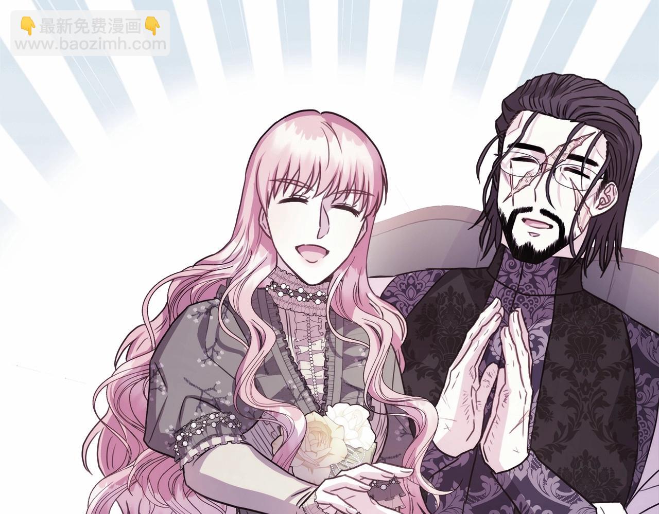 反正是歐風小甜漫 - 第17話 第三者介入，大公慌了(4/5) - 7