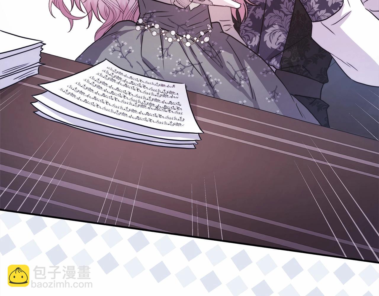 反正是歐風小甜漫 - 第17話 第三者介入，大公慌了(4/5) - 8