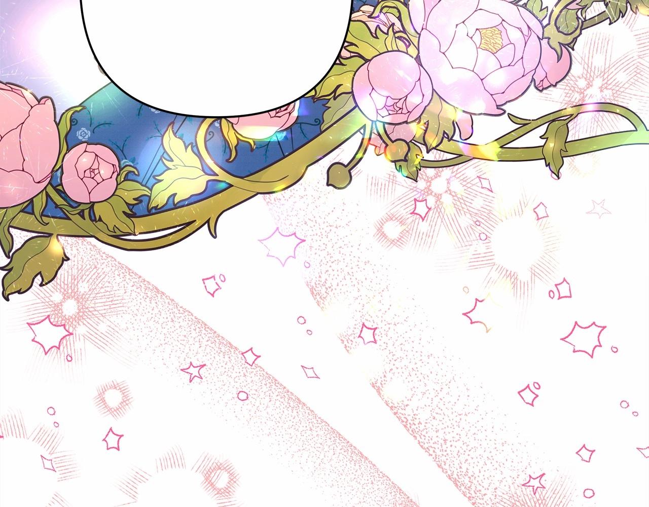 反正是歐風小甜漫 - 第17話 第三者介入，大公慌了(5/5) - 5