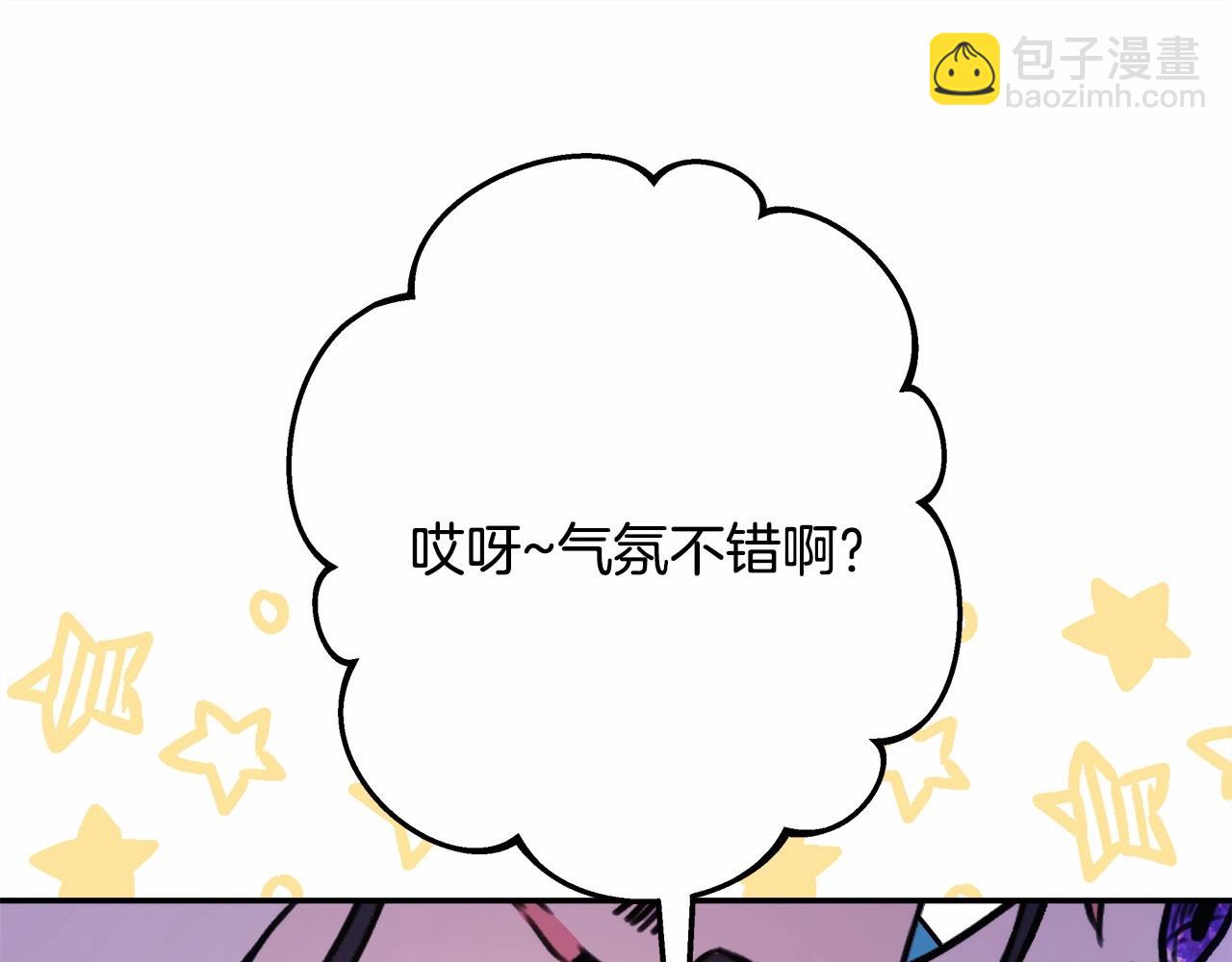 反正是歐風小甜漫 - 第17話 第三者介入，大公慌了(5/5) - 7