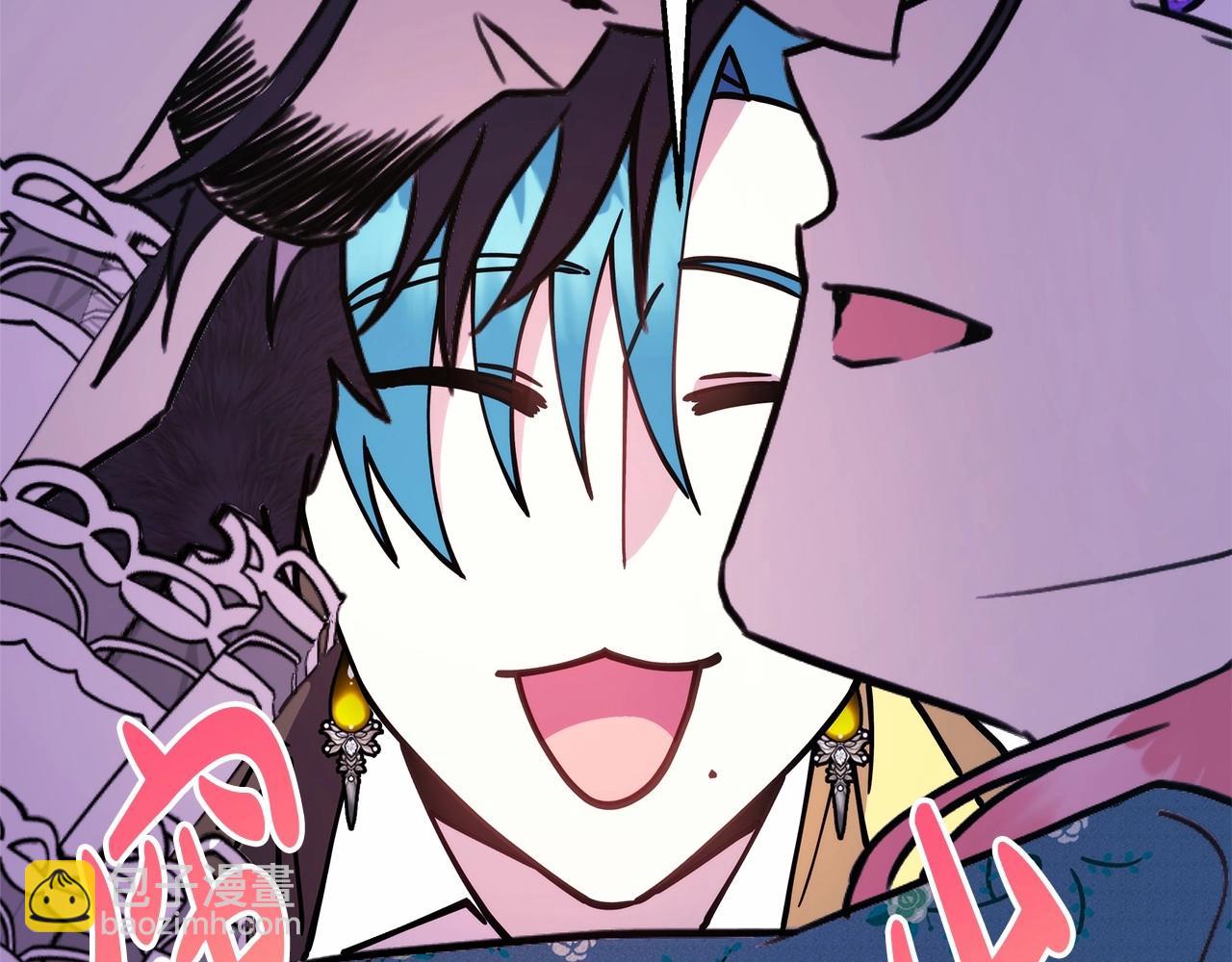 反正是歐風小甜漫 - 第17話 第三者介入，大公慌了(5/5) - 1