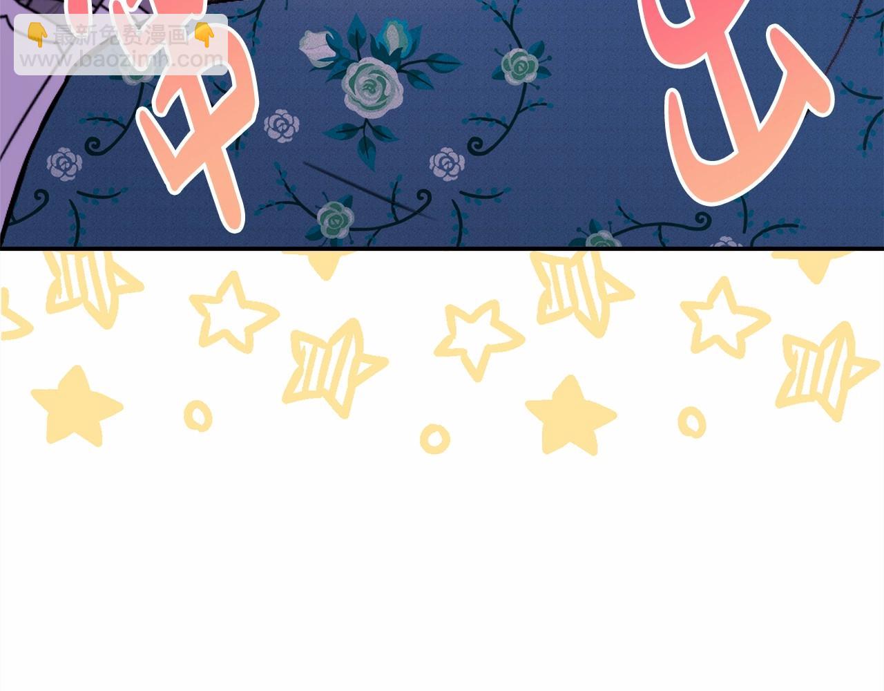 反正是歐風小甜漫 - 第17話 第三者介入，大公慌了(5/5) - 2