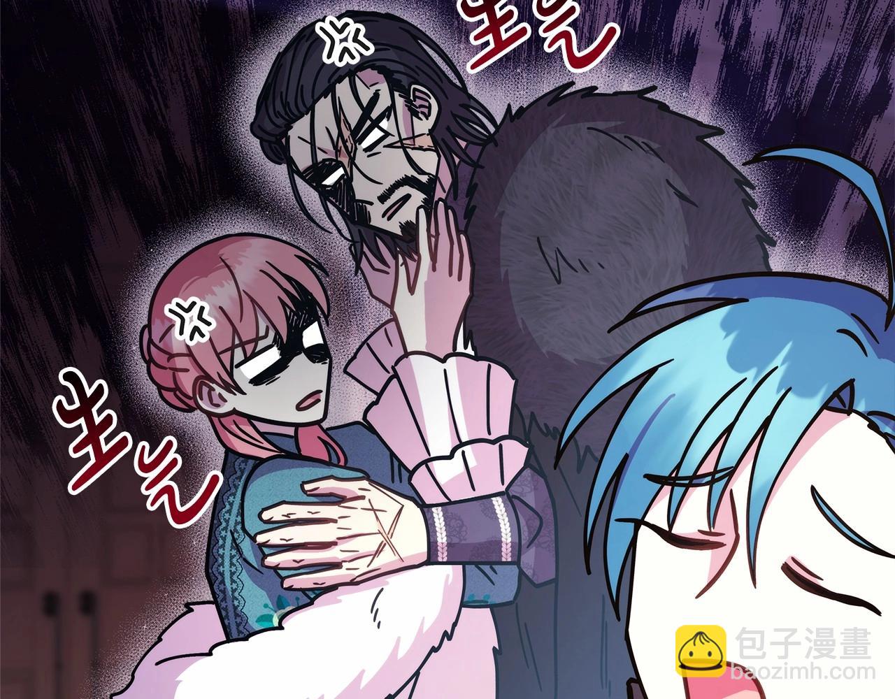 反正是歐風小甜漫 - 第17話 第三者介入，大公慌了(5/5) - 4