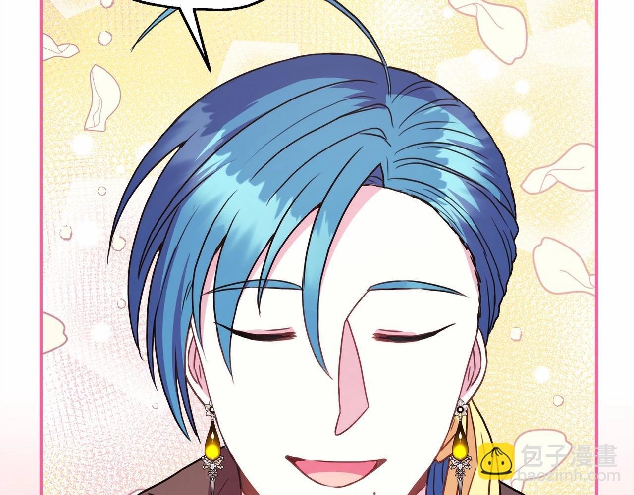 反正是歐風小甜漫 - 第17話 第三者介入，大公慌了(5/5) - 5