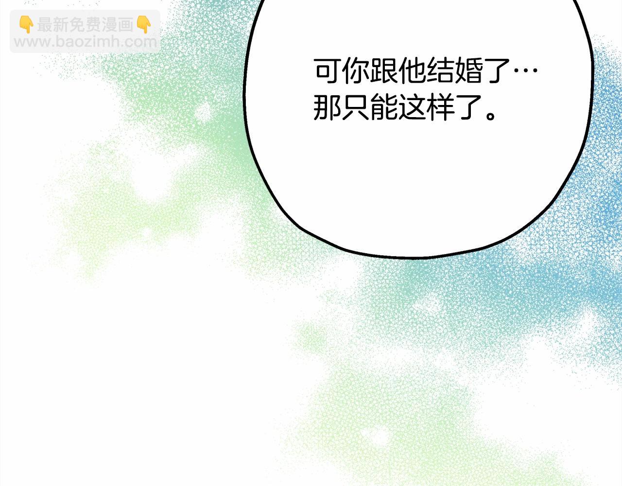 反正是歐風小甜漫 - 第17話 第三者介入，大公慌了(5/5) - 2