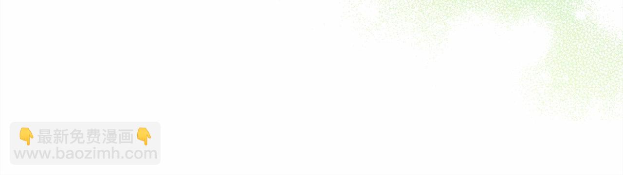 反正是歐風小甜漫 - 第17話 第三者介入，大公慌了(5/5) - 3