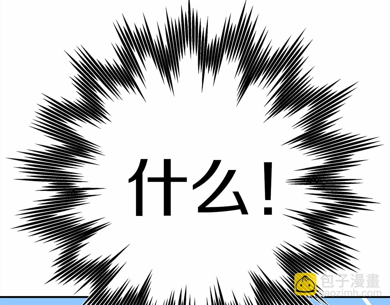 反正是歐風小甜漫 - 第17話 第三者介入，大公慌了(5/5) - 1