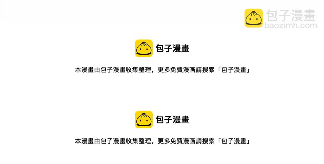 反正是歐風小甜漫 - 第17話 第三者介入，大公慌了(5/5) - 5