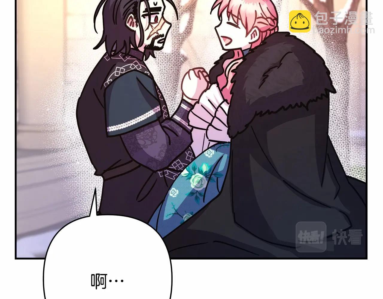 反正是歐風小甜漫 - 第19話 硬漢也柔情(3/7) - 8