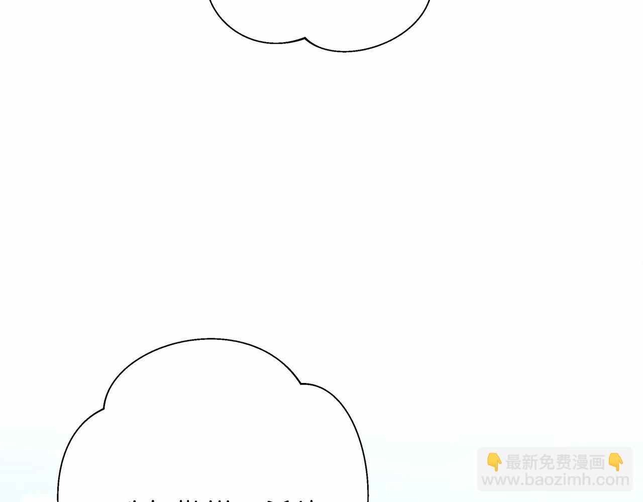 反正是歐風小甜漫 - 第19話 硬漢也柔情(3/7) - 5