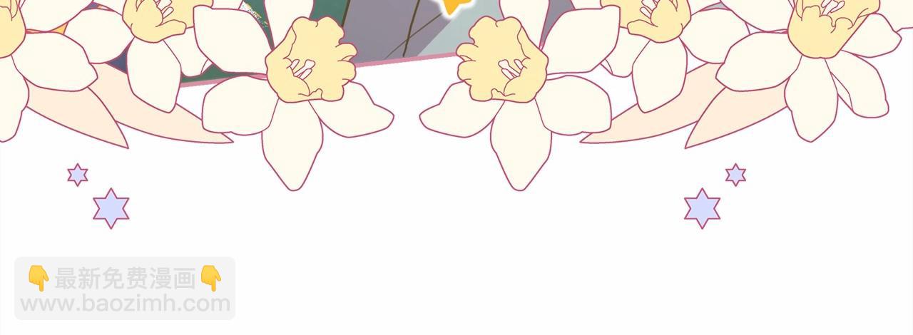 反正是歐風小甜漫 - 第19話 硬漢也柔情(3/7) - 1